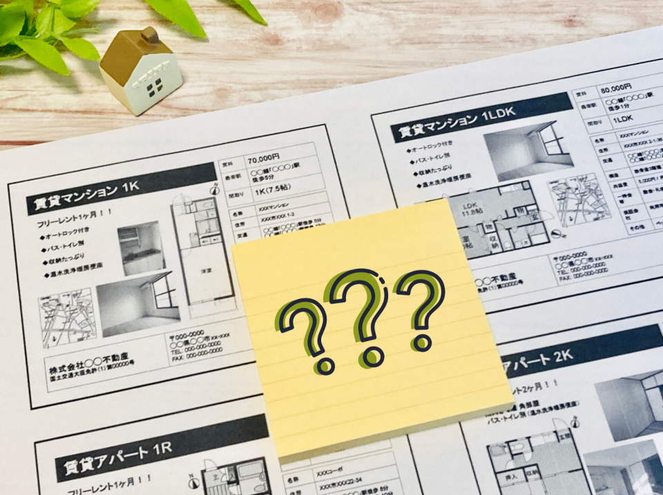 木津川市加茂町高去の家賃相場