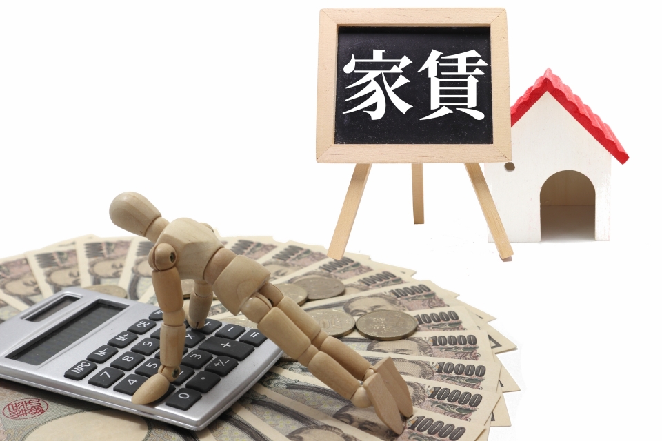 交野市星田西一丁目の家賃相場