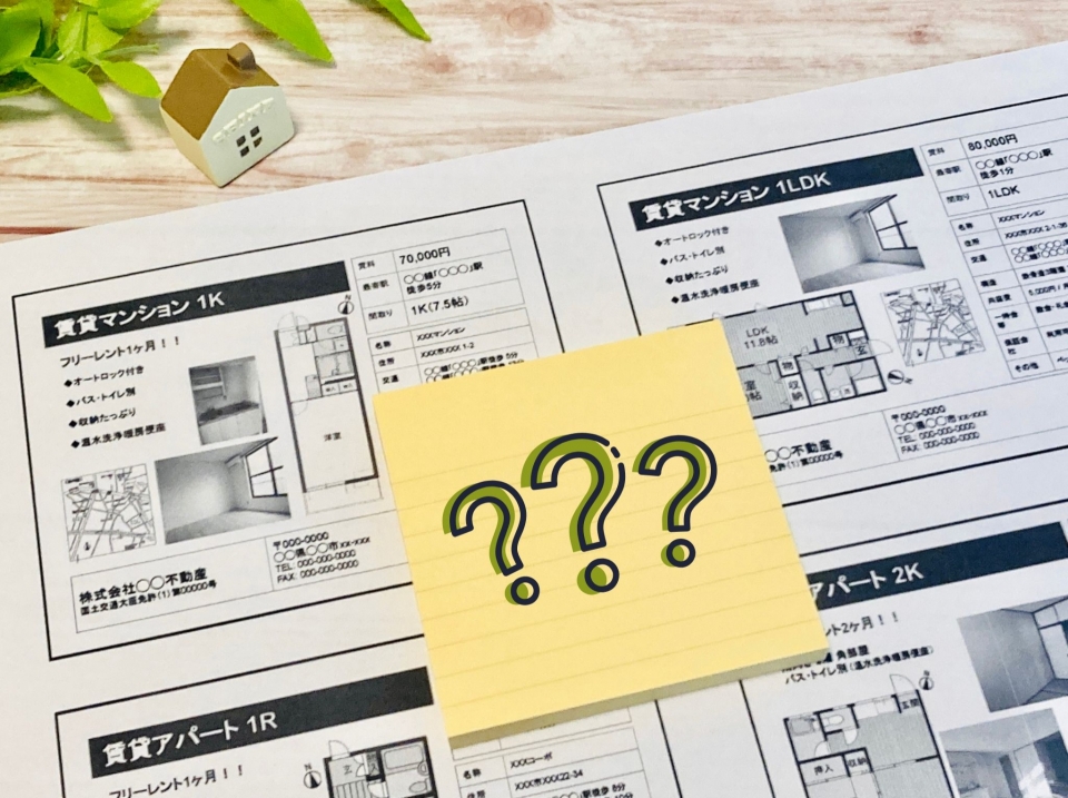 木津川市梅美台五丁目の家賃相場